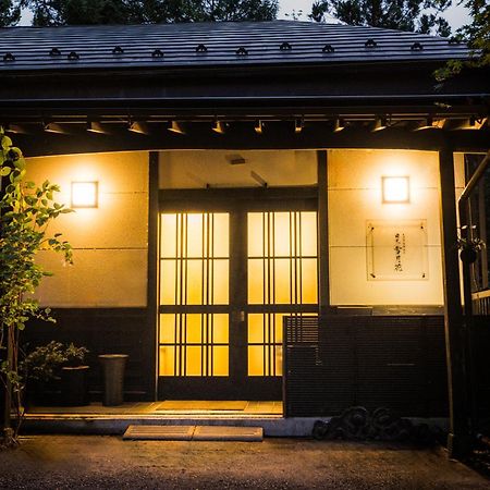 一棟貸切 森のお風呂とアウトドアサウナ 日光雪月花 Villa ภายนอก รูปภาพ