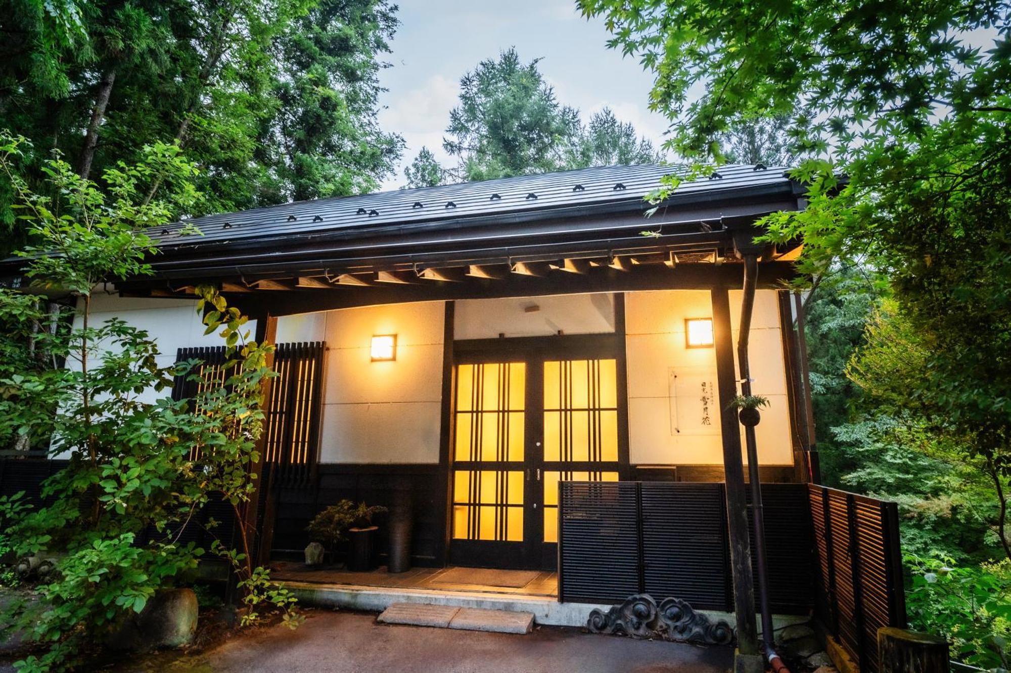 一棟貸切 森のお風呂とアウトドアサウナ 日光雪月花 Villa ภายนอก รูปภาพ